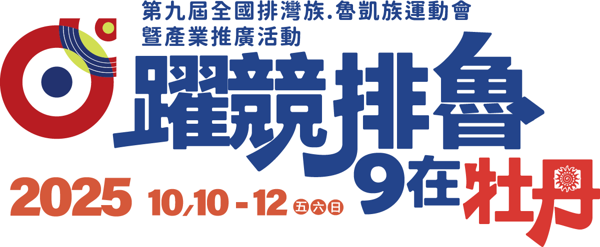 main_title-1