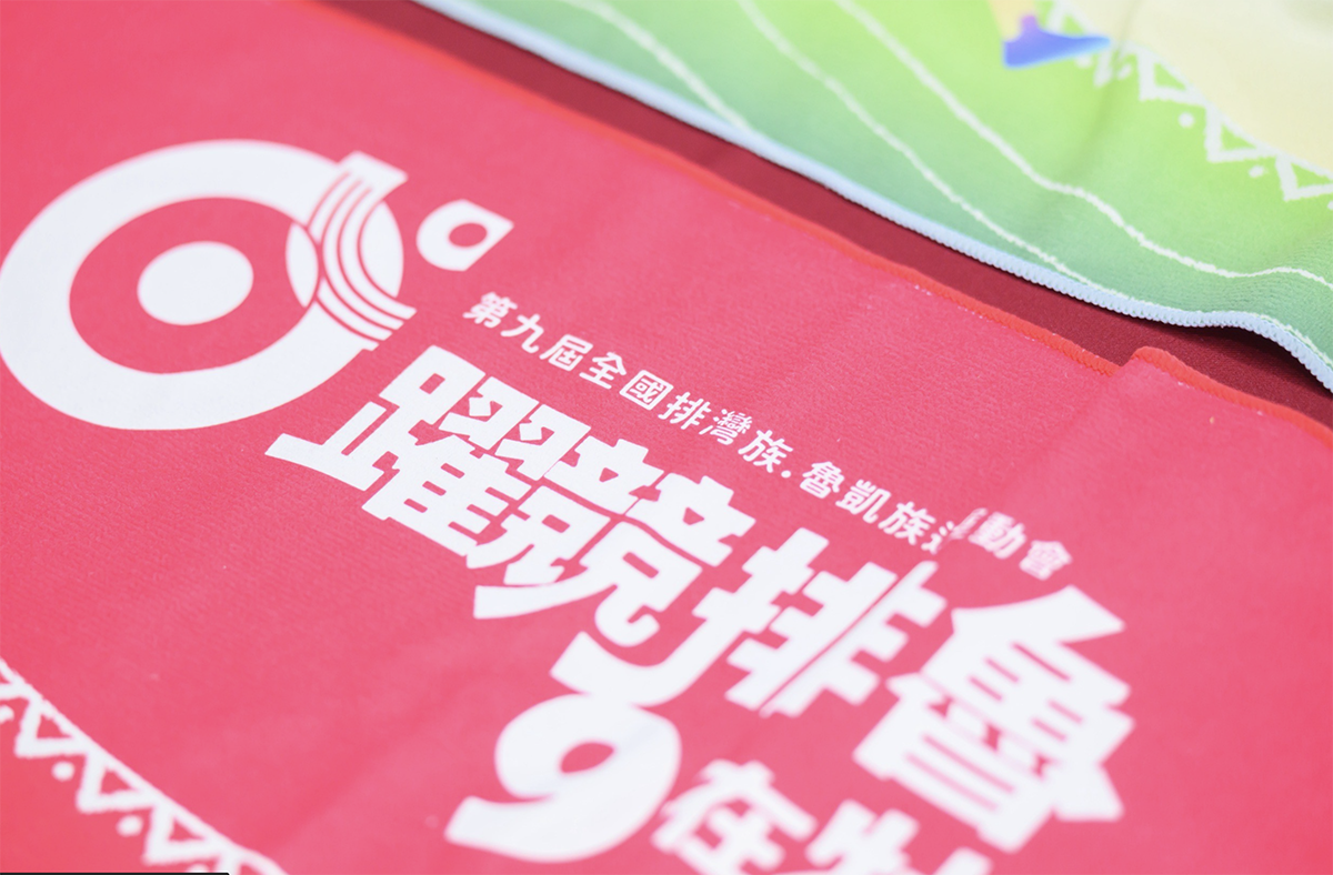 截圖-2025-09-30-上午10.14.42