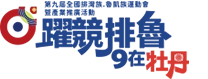 logotype